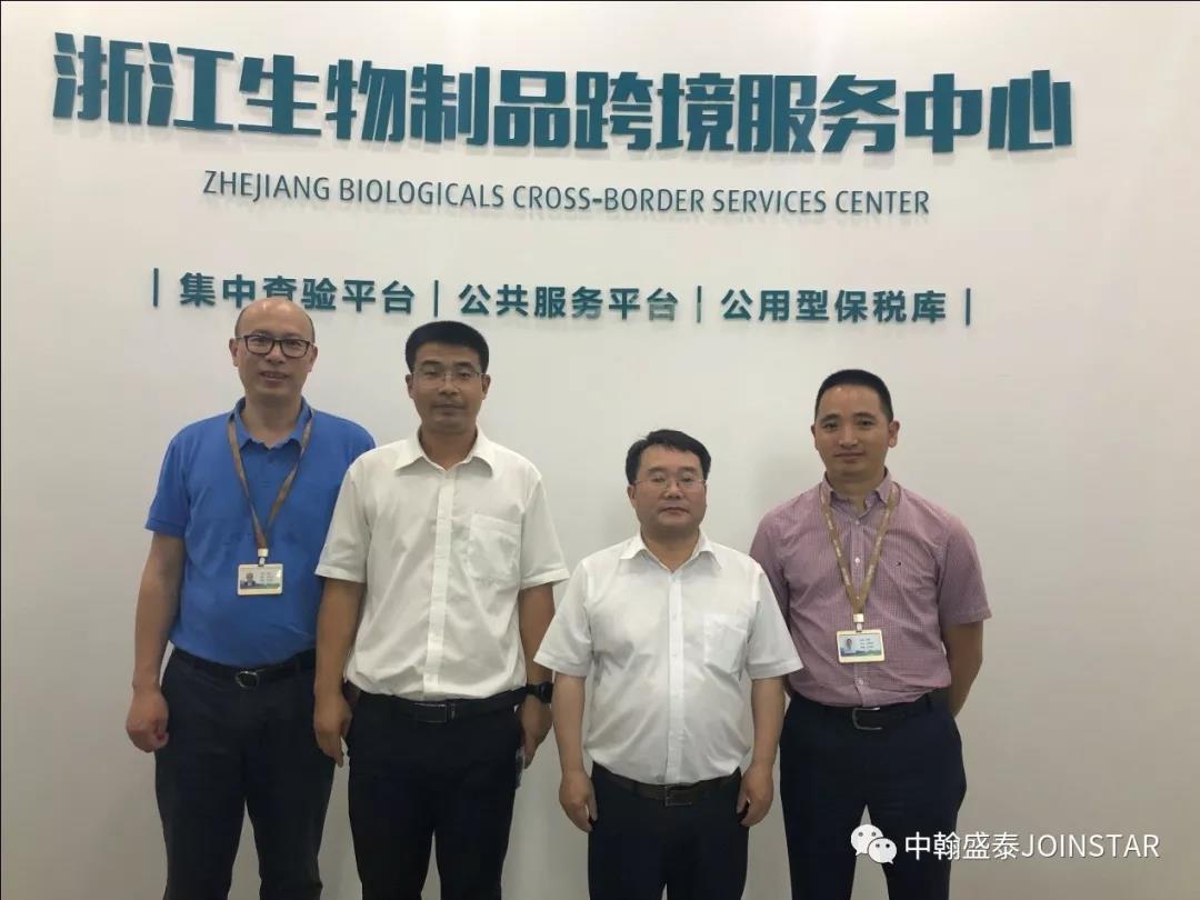 http://zhst.joinstar.cn/upload/微信图片_20190609000928.jpg