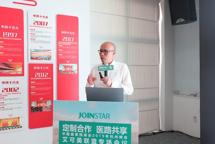 http://zhst.joinstar.cn/upload/艾可美3.jpg