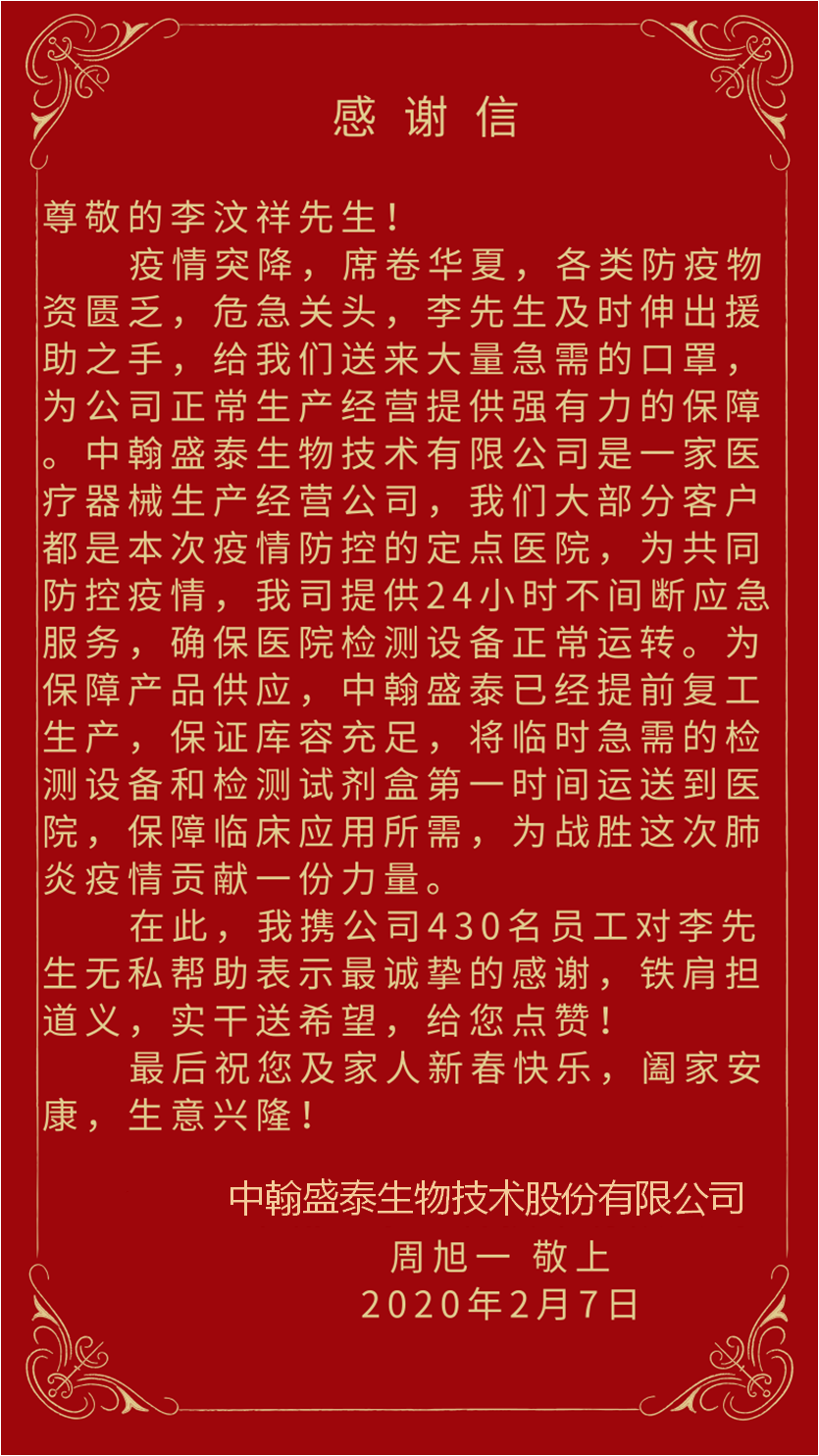http://zhst.joinstar.cn/upload/蛋糕店的.png