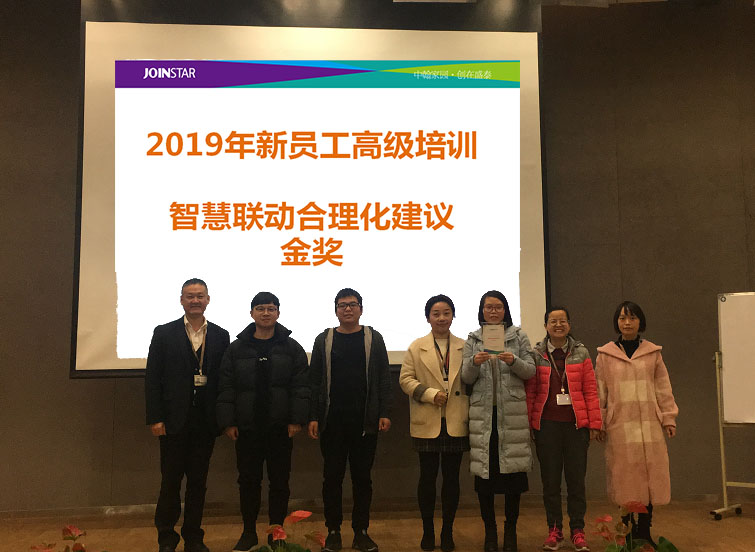 金奖.jpg http://zhst.joinstar.cn/upload/金奖.jpg